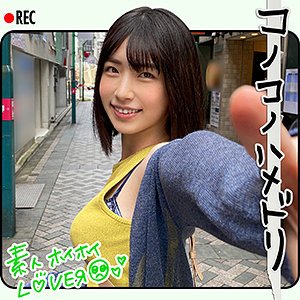 【花狩まい】M.K【カップルハメ撮り】