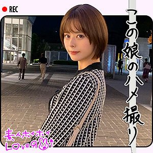 【月乃ルナ】L.T【カップルハメ撮り】