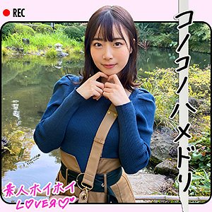 M.W【JDハメ撮り】