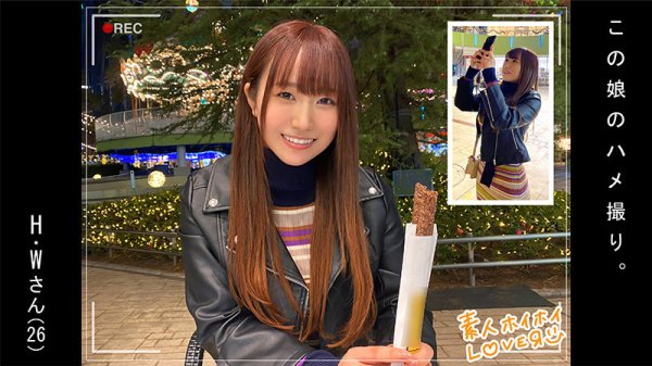 【若宮穂乃】H.W【Gカップ カップルハメ撮り流出】