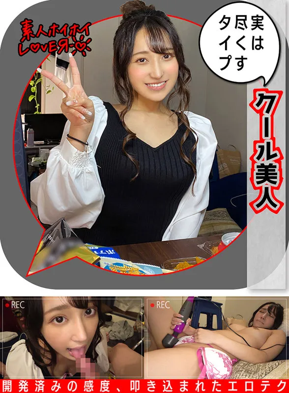 【安達ゆら】Y.A【Eカップ専門学生 カップルハメ撮り流出】