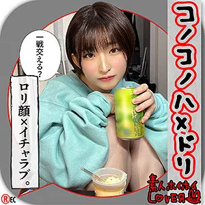 【姫野らん】R.H【Bカップロリ系彼女 カップルハメ撮り流出】