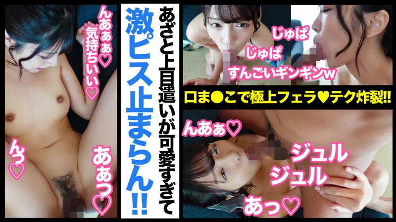 【木下ひまり】ヒマリ【Dカップ高級デート倶楽部所属CAハメ撮り流出】