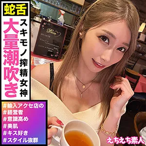 【佐伯由美香】ゆみか 2【Dカップ蛇舌素人 高級デート倶楽部 ハメ撮り流出】