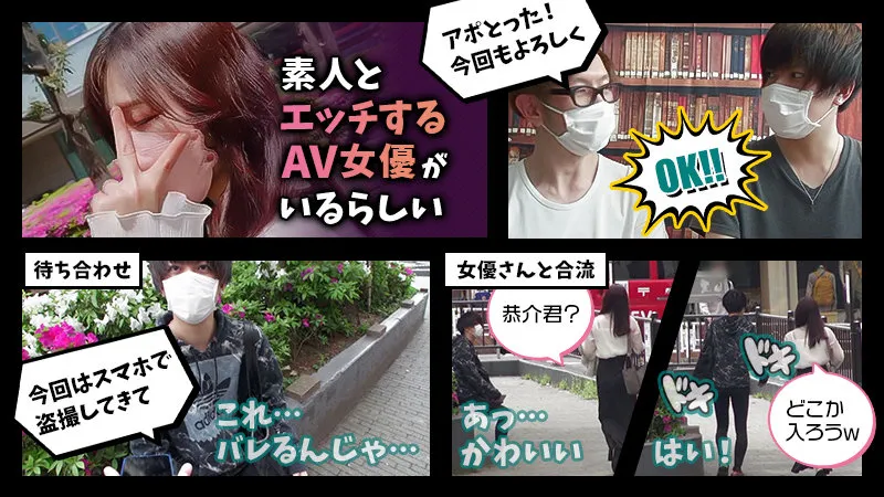 【望月あやか】サトミ【素人好きAV女優ハメ撮り流出】