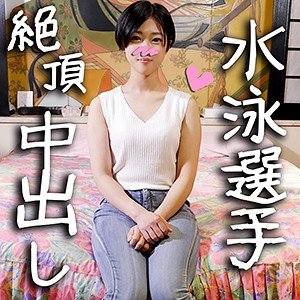 【岸谷燈】しのん【体育会系JD】