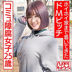 【藤森里穂】ゆきこ【巨乳素人ハメ撮り流出】