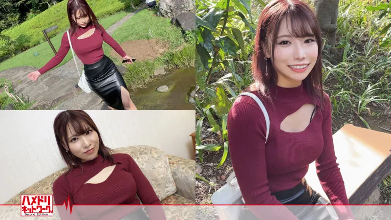 【黒木逢夢】あいむ【ヒップ100cm巨尻人妻不倫NTR中出しハメ撮り流出】