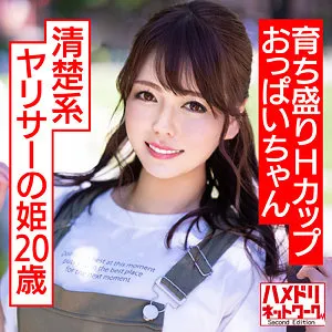 【彩川ゆめ】めぐ【Hカップ現役ヤリサーJD中出しハメ撮り流出】