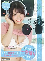 THE FIRST TAKE ワタシ、エッチな声優になりたい！子作りエロゲ台本を生チ●ポと中出しで吹き替え一発撮りしてみた 天野碧