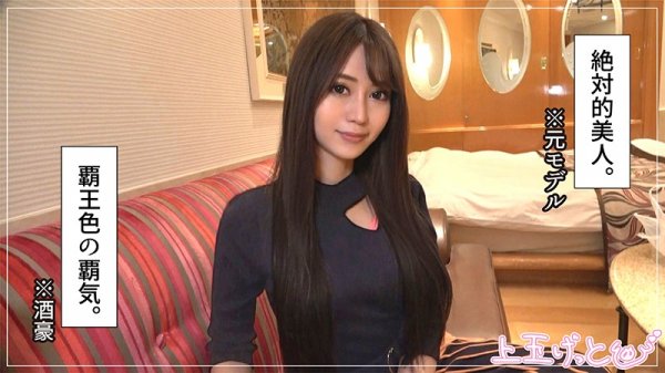 【素人】栗山夏【Gカップ読者モデル】