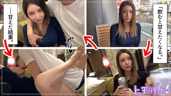 【Gカップ】潮音【おっとり美人】