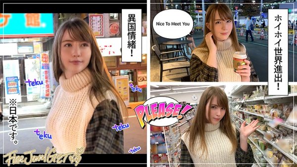 【ジューン・ラブジョイ】アイchan