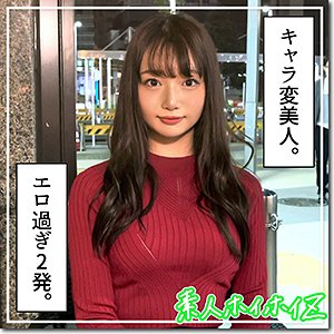 【斎藤まりな】マリナ