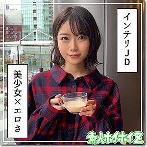 【渡辺まお】真央