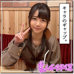 【永野いち夏】夏花【アパレル店員】