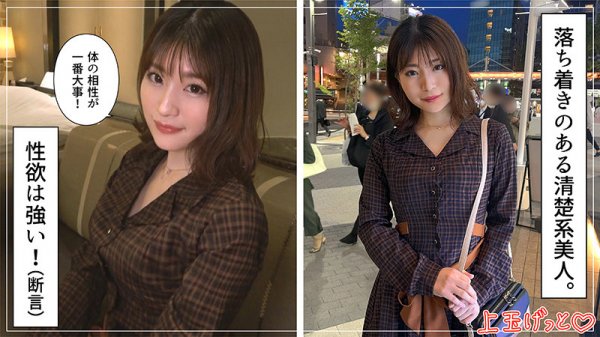 【綾瀬ユリア】せりあ