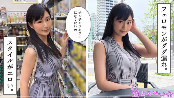 【堀内未果子】美果【看護師】