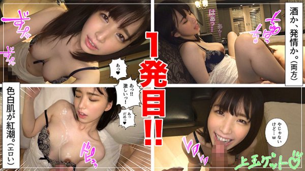 【花狩まい】まいまい