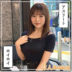 【冨安れおな】れな【Gカップ】