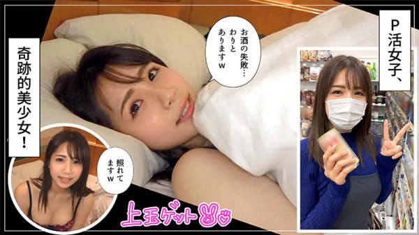 【花崎こはる】春花