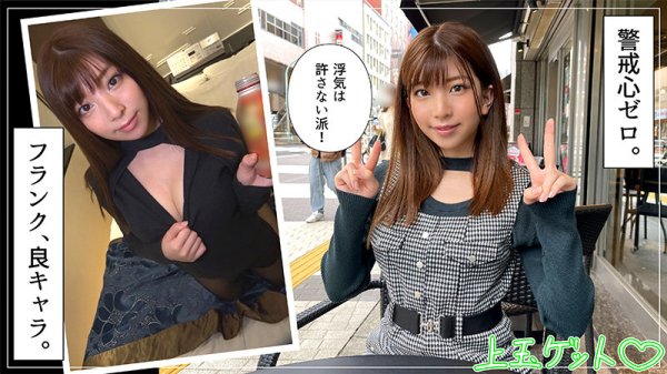 【七咲みいろ】七色【EカップJD】