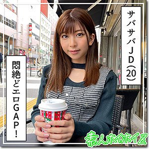 【七咲みいろ】七色【EカップJD】