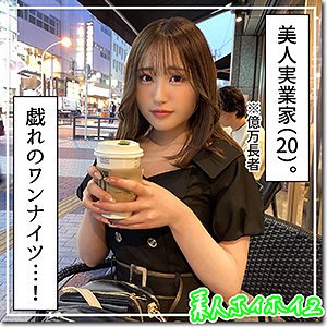 【柚希あい】ゆづき【Fカップ素人ハメ撮り】