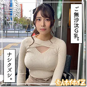【伊織羽音】いおり【Gカップ現役学生巨乳美少女ハメ撮り流出】