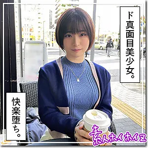 【姫野らん】蘭々【Dカップ身長148cmミニマムM美少女ハメ撮り流出】