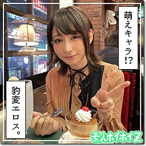 【笹原麻未】さっさー【Dカップアパレル系美少女 浮気NTRハメ撮り流出】