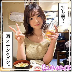 【橋本りこ】環奈【Eカップ清楚系素人 泥酔顔射・ハメ撮り流出】