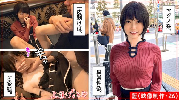 【蓮見天 他】ホイホイぱんち 17 素人ホイホイZ・個人撮影・マッチングアプリ・ハメ撮り・素人・SNS・裏アカ・顔射・美乳・清楚・美人・スレンダー・2発射