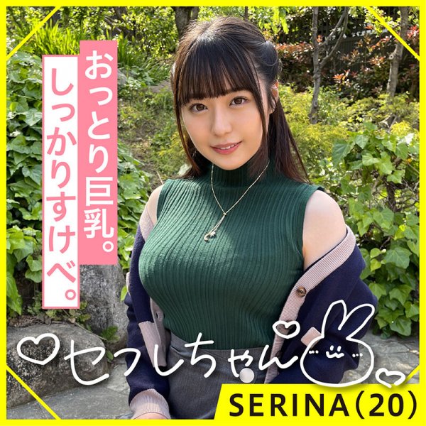 【高瀬りな 他】ホイホイぱんち 18 素人ホイホイ・せふれちゃん・美少女・個人撮影・マッチングアプリ・ハメ撮り・素人・SNS・裏アカ・顔射・美乳・巨乳