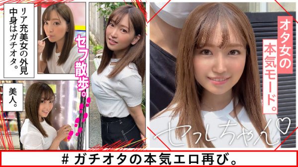 【宇流木さら 他】ホイホイfriends 素人ホイホイ・セフレ・美少女・個人撮影・マッチングアプリ・ハメ撮り・素人・SNS・裏アカ・顔射・美乳・清楚・イチャラブ・2発射・ほろ酔い