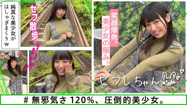 【宇流木さら 他】ホイホイfriends 素人ホイホイ・セフレ・美少女・個人撮影・マッチングアプリ・ハメ撮り・素人・SNS・裏アカ・顔射・美乳・清楚・イチャラブ・2発射・ほろ酔い