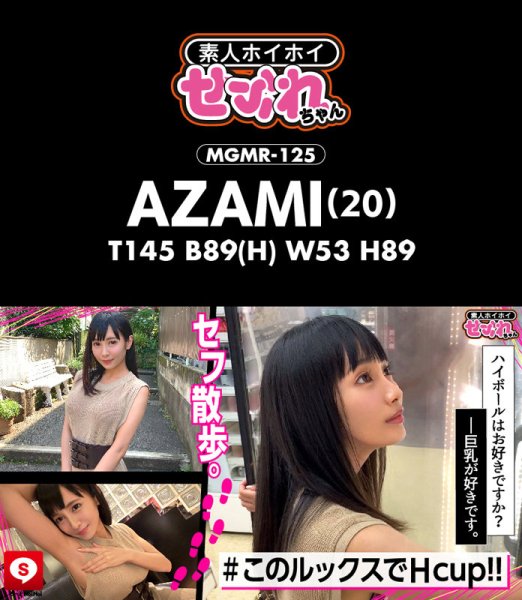 【逢見リカ 他】ホイホイfriends 02 素人ホイホイ・セフレ・美少女・個人撮影・マッチングアプリ・ハメ撮り・素人・SNS・裏アカ・顔射・巨乳・美乳・清楚・ギャル・イチャラブ・2発射・ほろ酔い