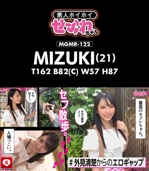 【逢見リカ 他】ホイホイfriends 02 素人ホイホイ・セフレ・美少女・個人撮影・マッチングアプリ・ハメ撮り・素人・SNS・裏アカ・顔射・巨乳・美乳・清楚・ギャル・イチャラブ・2発射・ほろ酔い