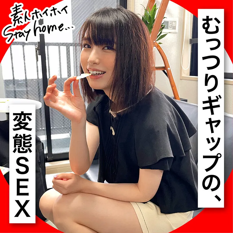 【花狩まい＆竹内夏希＆花崎こはる】ホイホイhome おウチでヤろう 3 素人ホイホイstayhome・マッチングアプリ・酒・美少女・お姉さん・OL・清楚・美乳・2発射・ハメ撮り・顔射