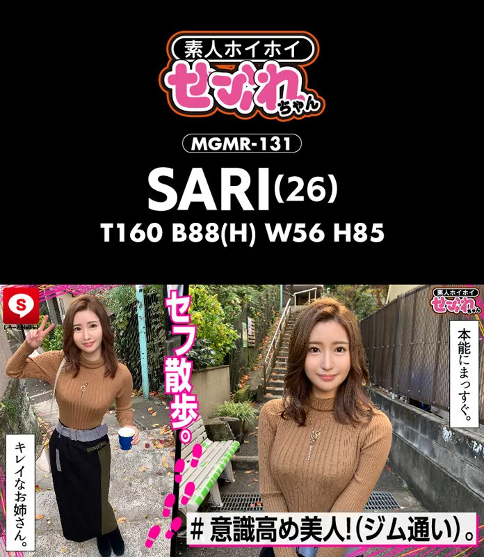 【蓮見天 他】ホイホイfriends 03 素人ホイホイ・セフレ・美少女・個人撮影・マッチングアプリ・ハメ撮り・素人・SNS・裏アカ・顔射・巨乳・清楚・イチャラブ・2発射・ほろ酔い