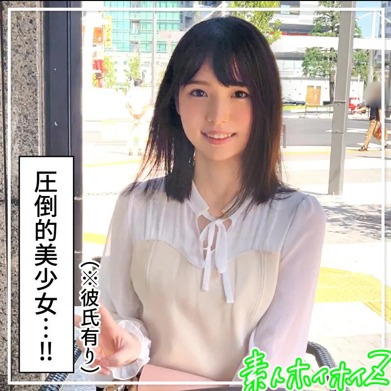 【花狩まい＆北野未奈＆佐々木のあ】ホイホイぱんち 23 素人ホイホイZ・個人撮影・美少女・マッチングアプリ・ハメ撮り・素人・SNS・裏アカ・顔射・巨乳・スレンダー・2発射