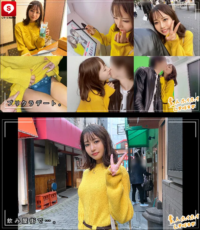 【月乃ルナ＆中野真子＆蓮見天＆若宮穂乃】ホイホイラバー 03 ～コノコノハメドリ～ 素人ホイホイラバー・個人撮影・美少女・女子大生・ハメ撮り・素人・顔射・2発射・清楚・プライベートセックス・カップル・流出