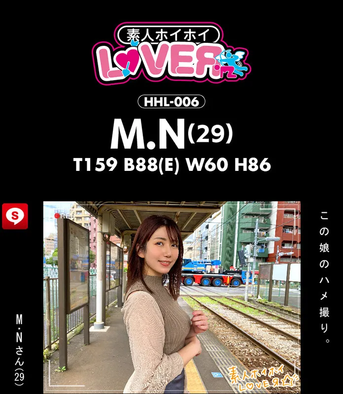 【月乃ルナ＆中野真子＆蓮見天＆若宮穂乃】ホイホイラバー 03 ～コノコノハメドリ～ 素人ホイホイラバー・個人撮影・美少女・女子大生・ハメ撮り・素人・顔射・2発射・清楚・プライベートセックス・カップル・流出