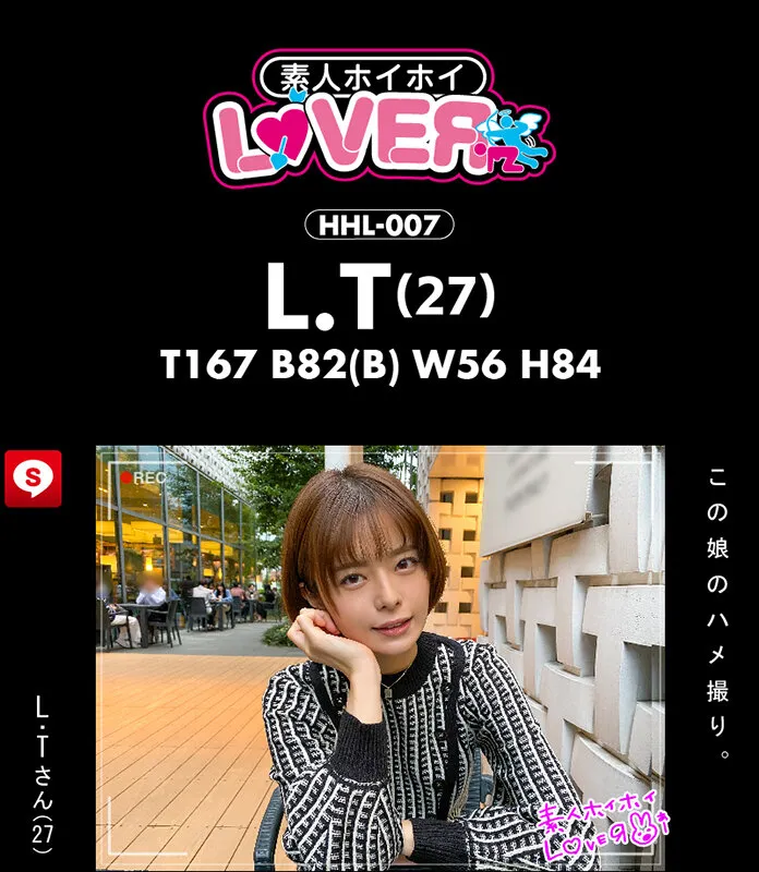 【月乃ルナ＆中野真子＆蓮見天＆若宮穂乃】ホイホイラバー 03 ～コノコノハメドリ～ 素人ホイホイラバー・個人撮影・美少女・女子大生・ハメ撮り・素人・顔射・2発射・清楚・プライベートセックス・カップル・流出