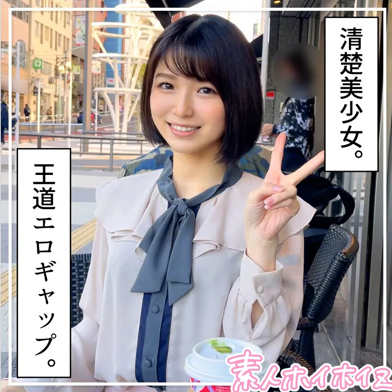 【倉本すみれ＆鈴音杏夏＆三尾めぐ】ホイホイぱんち 25素人ホイホイZ・個人撮影・美少女・マッチングアプリ・ハメ撮り・素人・SNS・裏アカ・美乳・スレンダー・顔射・2発射