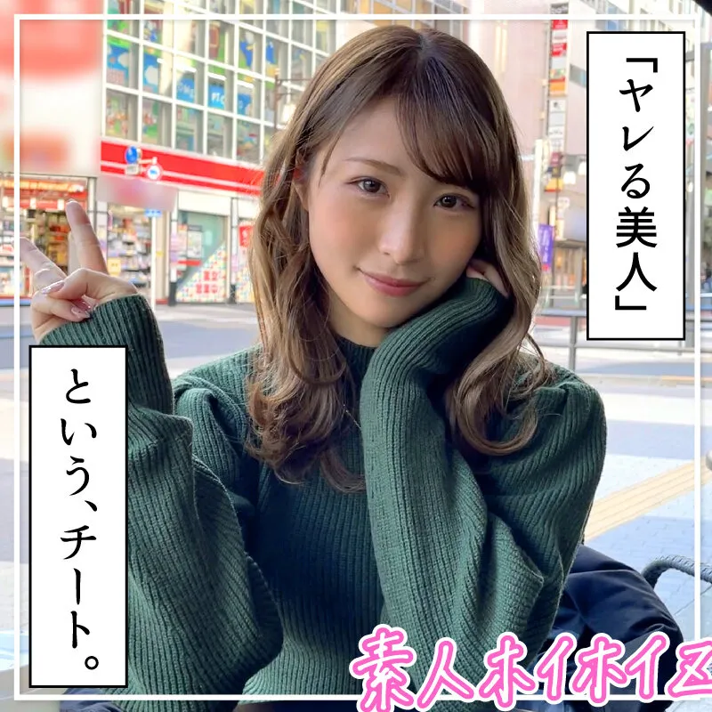 【倉本すみれ＆鈴音杏夏＆三尾めぐ】ホイホイぱんち 25素人ホイホイZ・個人撮影・美少女・マッチングアプリ・ハメ撮り・素人・SNS・裏アカ・美乳・スレンダー・顔射・2発射