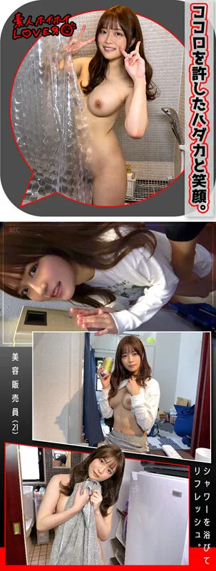 【奏音かのん 倉本すみれ 美園和花】ホイホイラバー 04～コノコノハメドリ～ 素人ホイホイラバー・個人撮影・美少女・派遣社員・ハメ撮り・素人・顔射・巨乳・清楚・プライベートセックス・カップル・流出・2発射