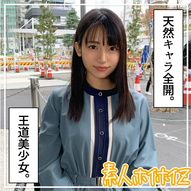 【宇流木さら 本田瞳 田中なな実】ホイホイぱんち 28 素人ホイホイZ・個人撮影・美少女・マッチングアプリ・ハメ撮り・素人・SNS・裏アカ・美乳・スレンダー・顔射・酒・淫語・巨乳・潮吹き