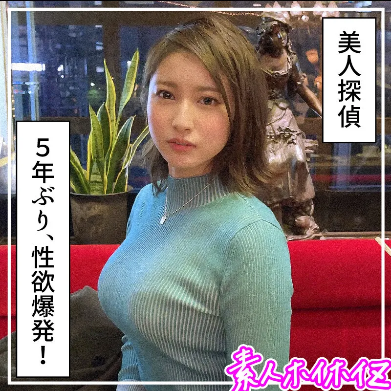 【宇流木さら 本田瞳 田中なな実】ホイホイぱんち 28 素人ホイホイZ・個人撮影・美少女・マッチングアプリ・ハメ撮り・素人・SNS・裏アカ・美乳・スレンダー・顔射・酒・淫語・巨乳・潮吹き