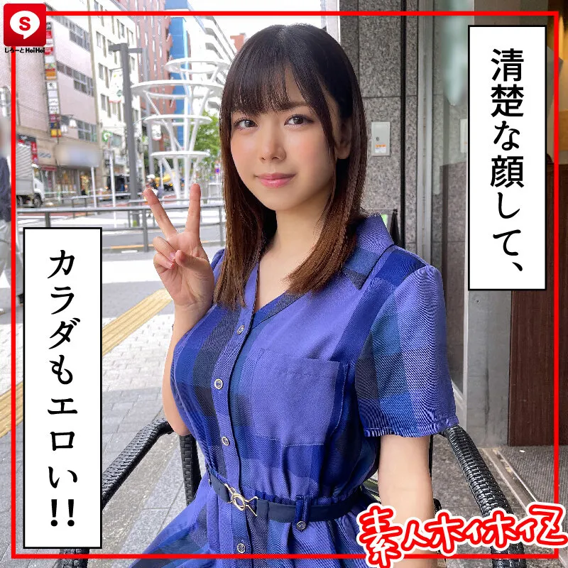 【酒井莉乃 末広純 森下ことの 双葉くるみ】ホイホイキュート ＃04 素人ホイホイZ・美少女・素人・個人撮影・マッチングアプリ・ハメ撮り・SNS・顔射・2発射・オナニー・酒・巨乳・色白・清楚・スレンダー・電マ・潮吹き
